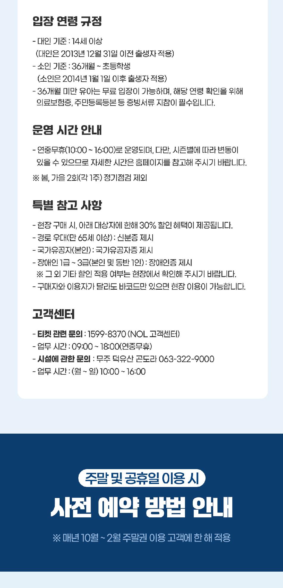 상품 상세 이미지 4