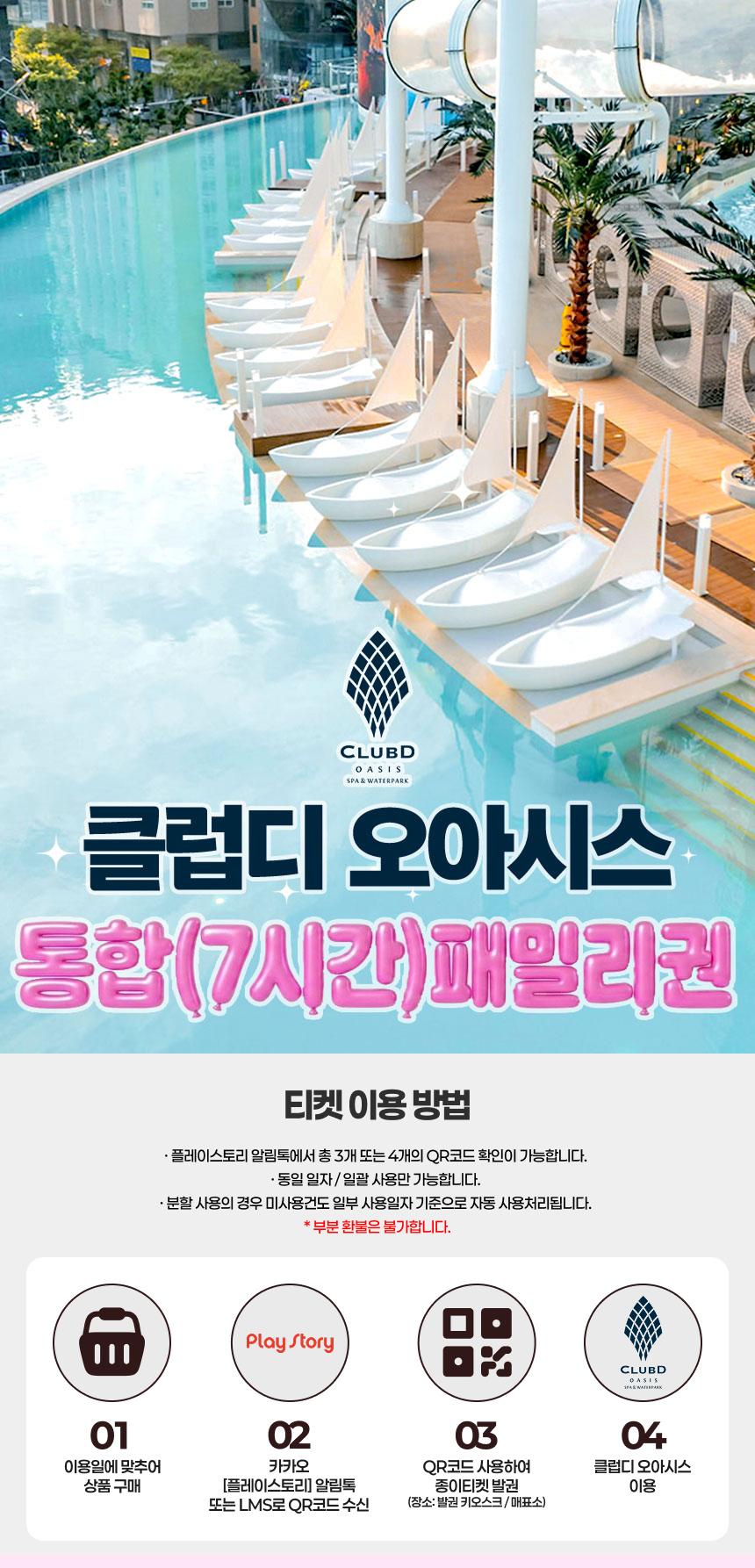 상품 상세 이미지 1