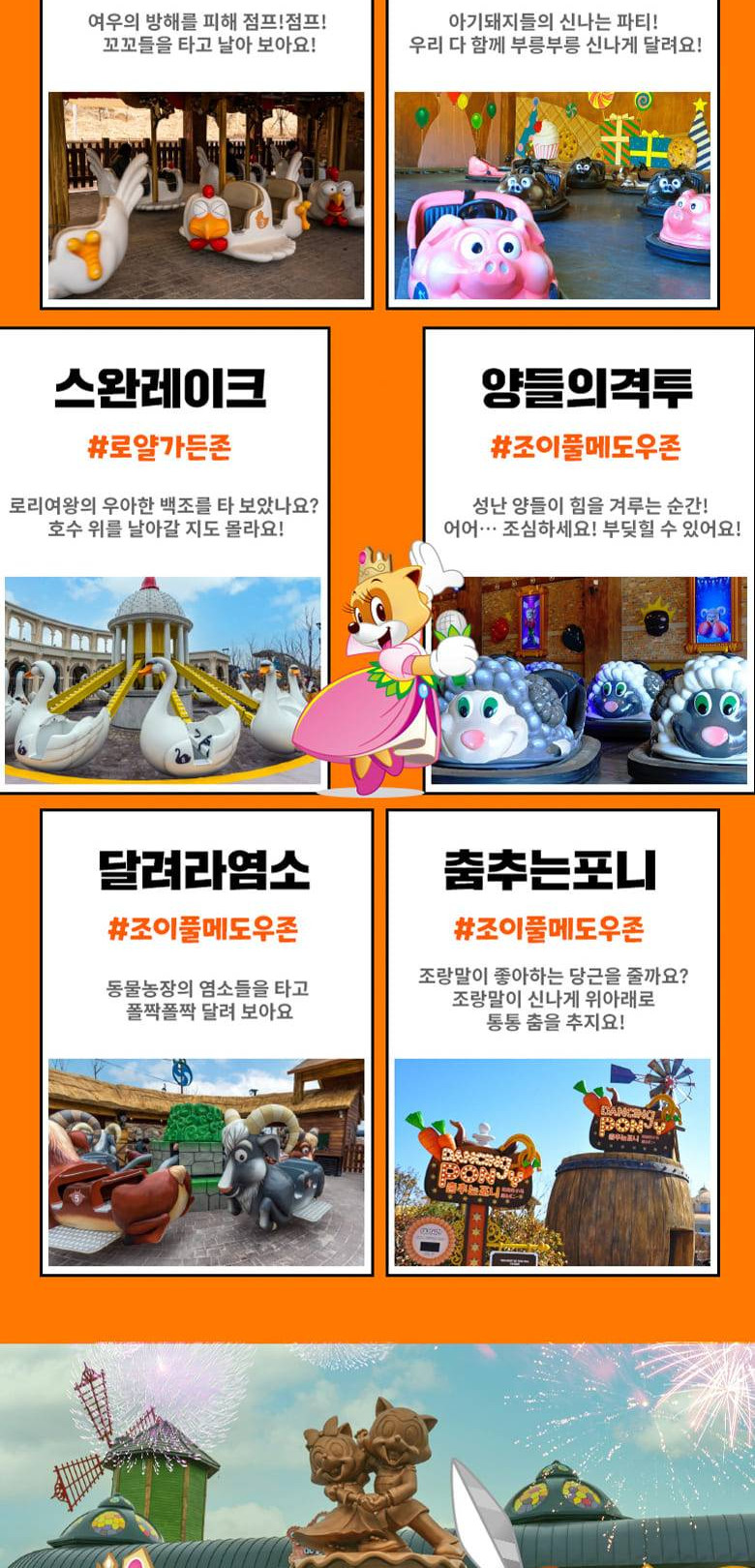 상품 상세 이미지 20