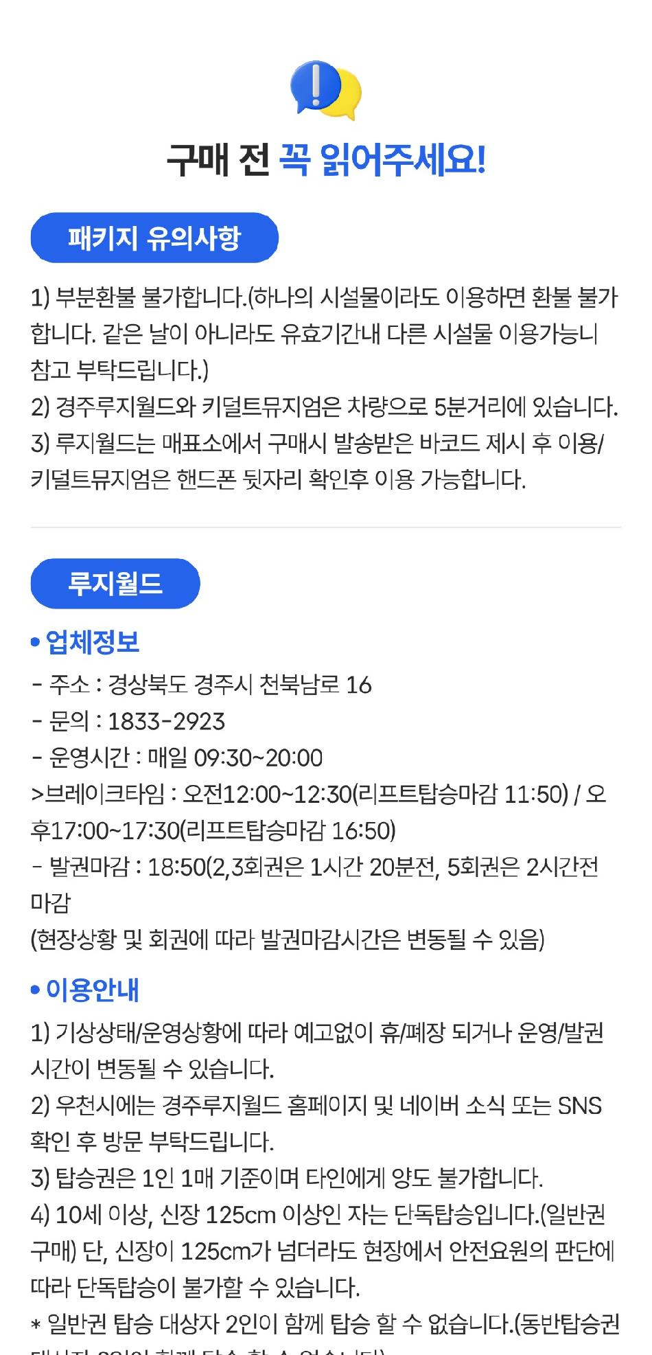 상품 상세 이미지 2