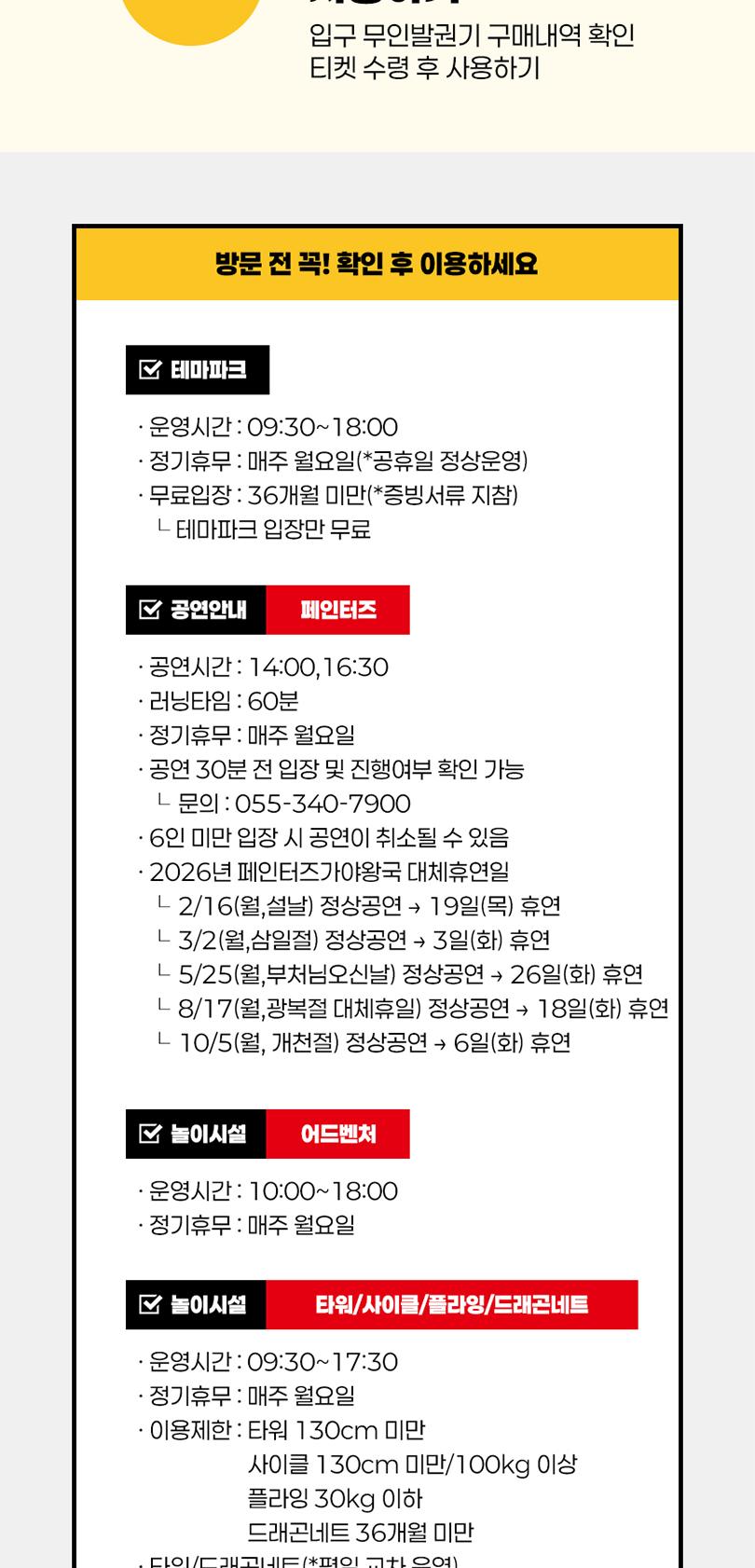 상품 상세 이미지 4