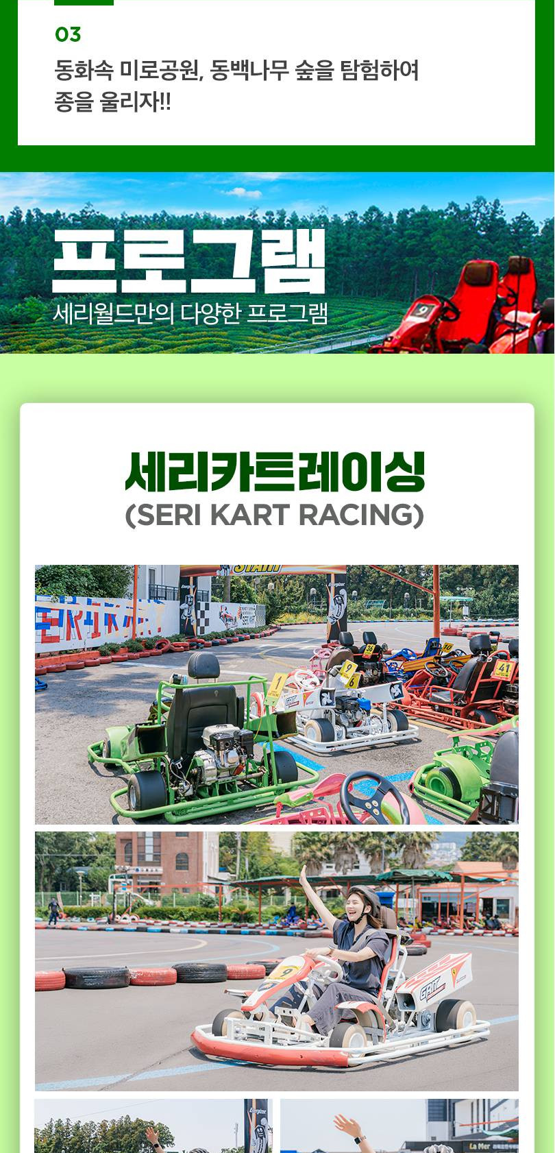 상품 상세 이미지 5