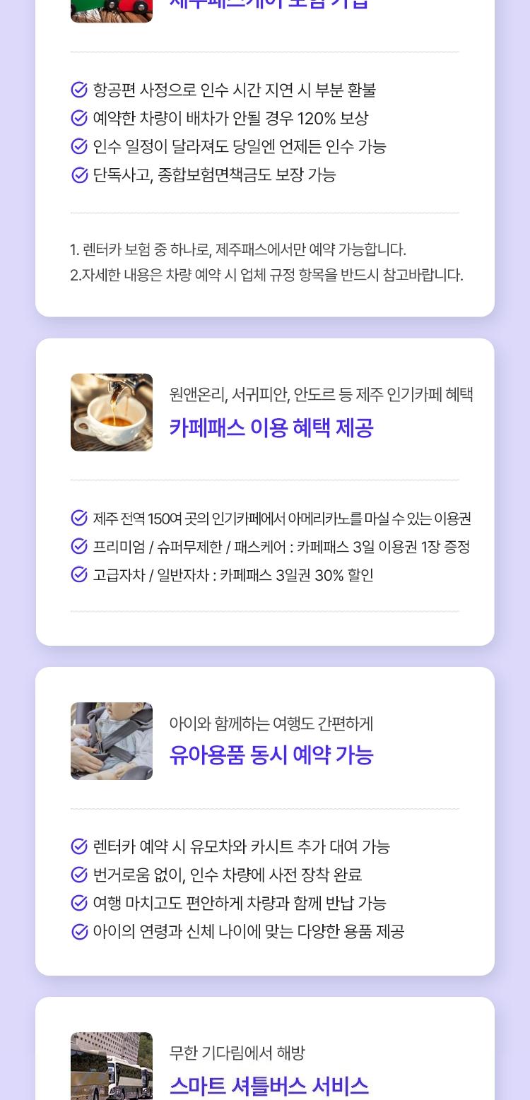 상품 상세 이미지 2