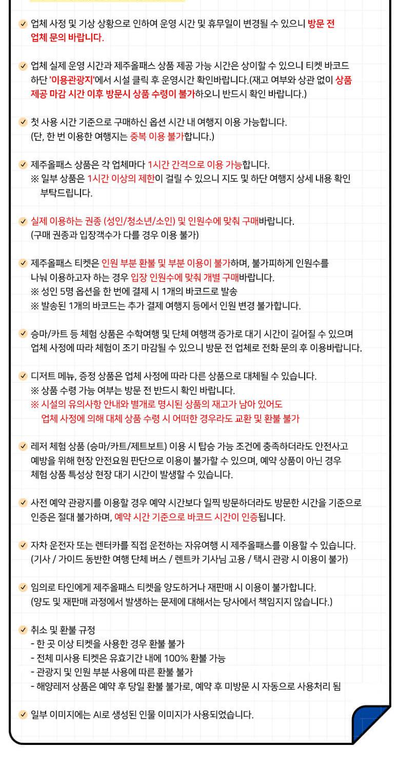 상품 상세 이미지 6