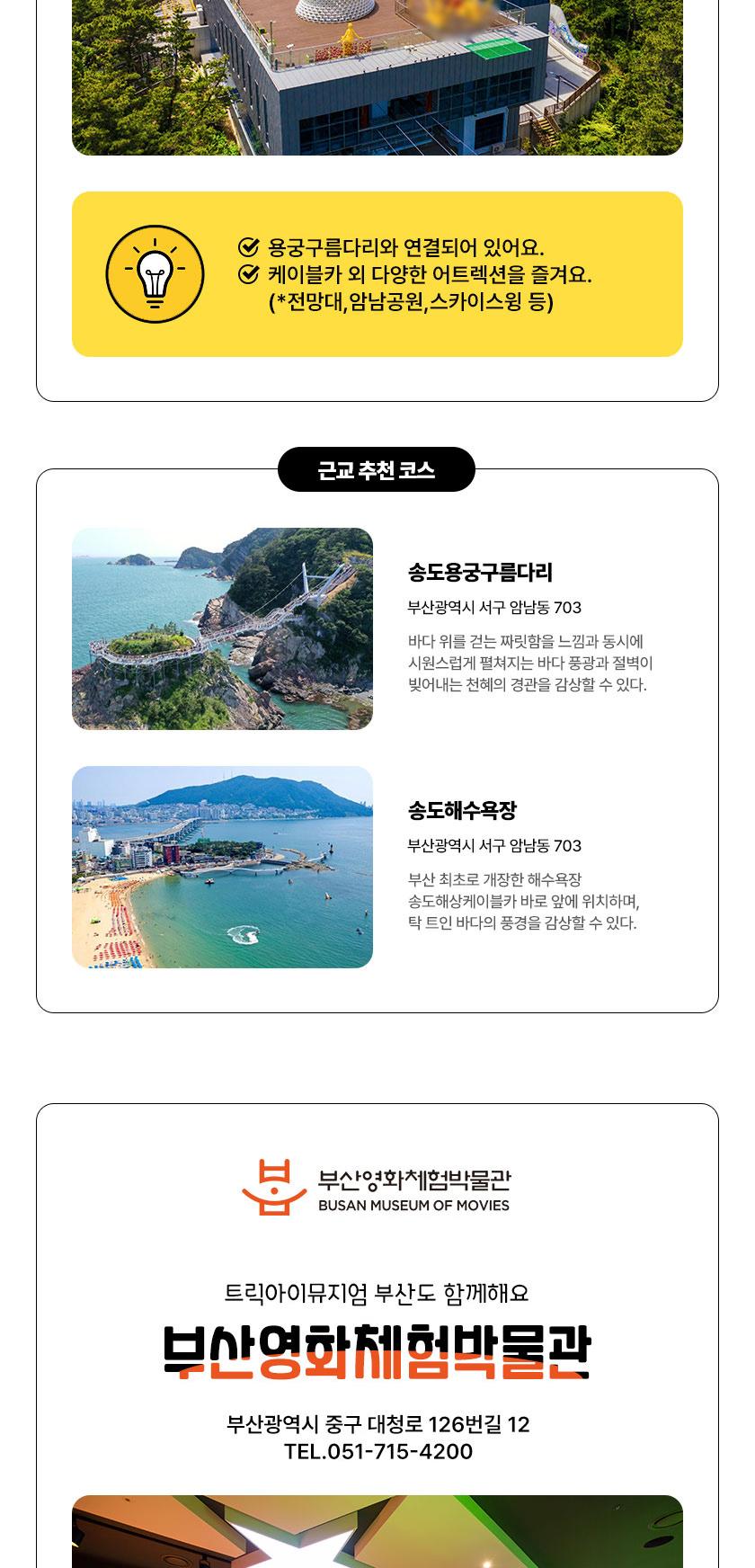 상품 상세 이미지 7