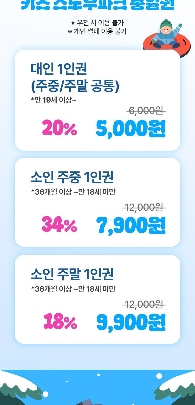 상품 상세 이미지 2