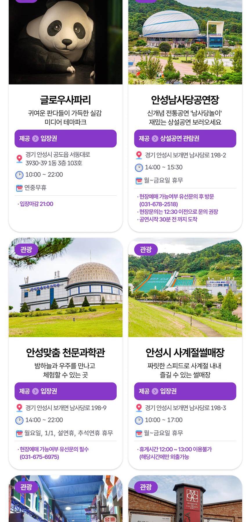상품 상세 이미지 43
