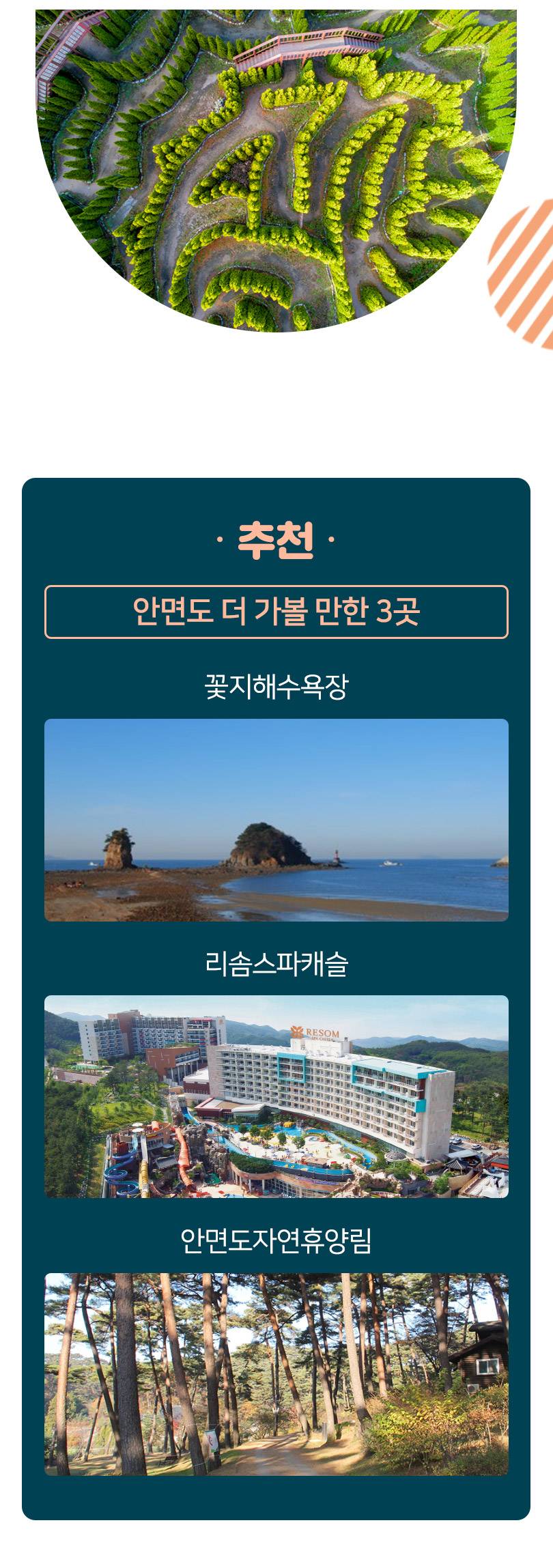 상품 상세 이미지 11