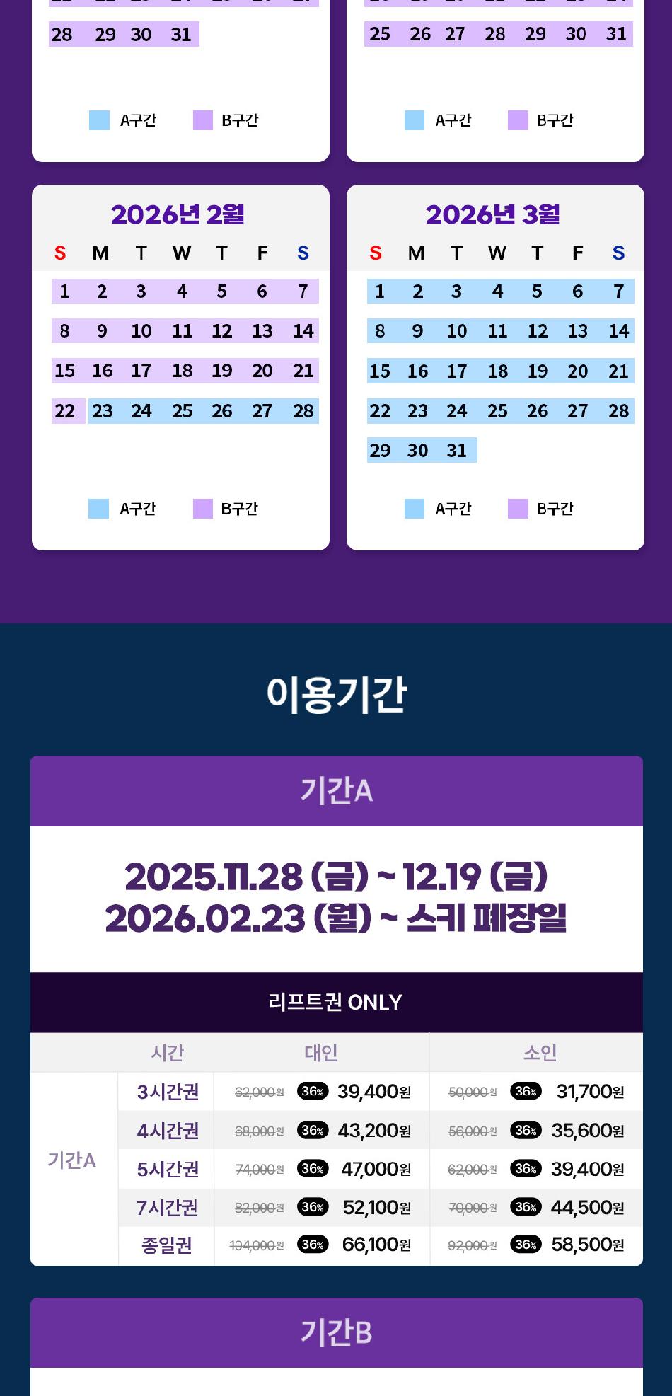 상품 상세 이미지 2