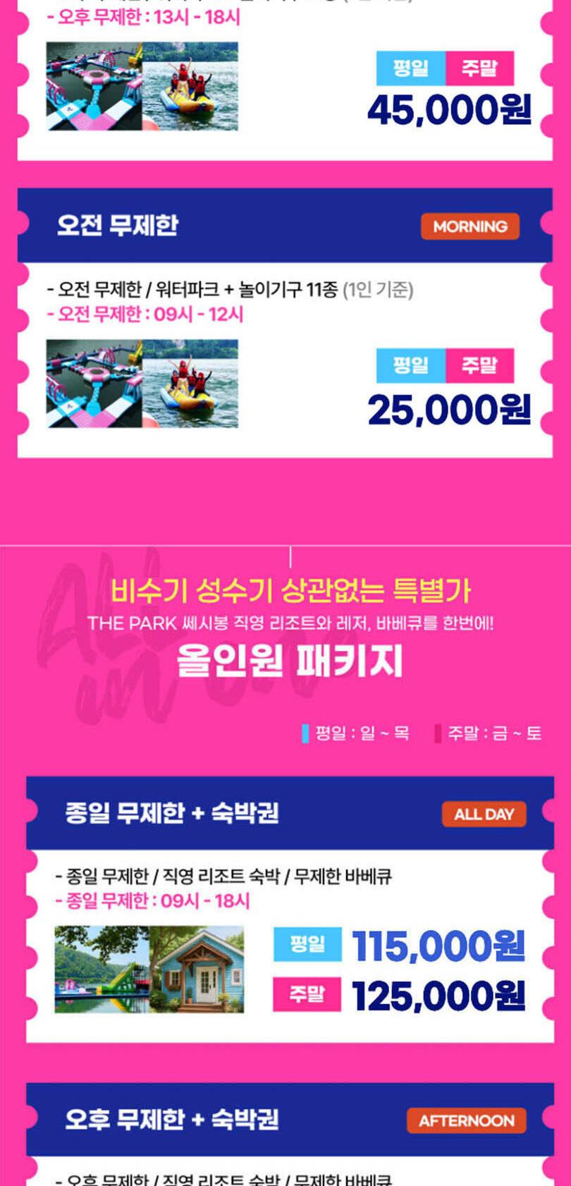 상품 상세 이미지 6