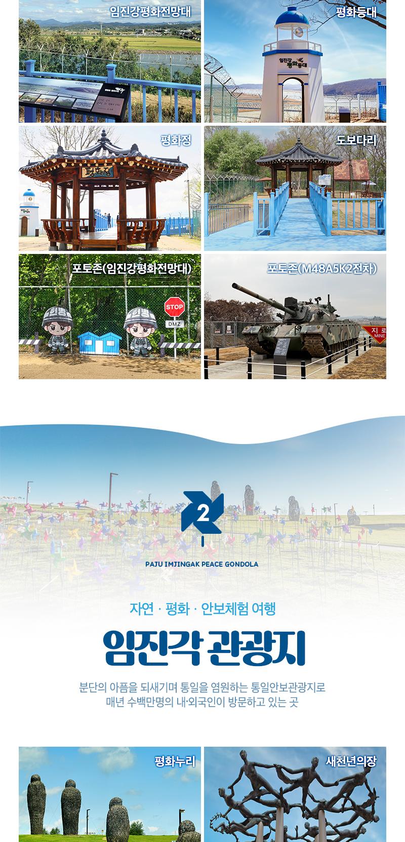 상품 상세 이미지 6