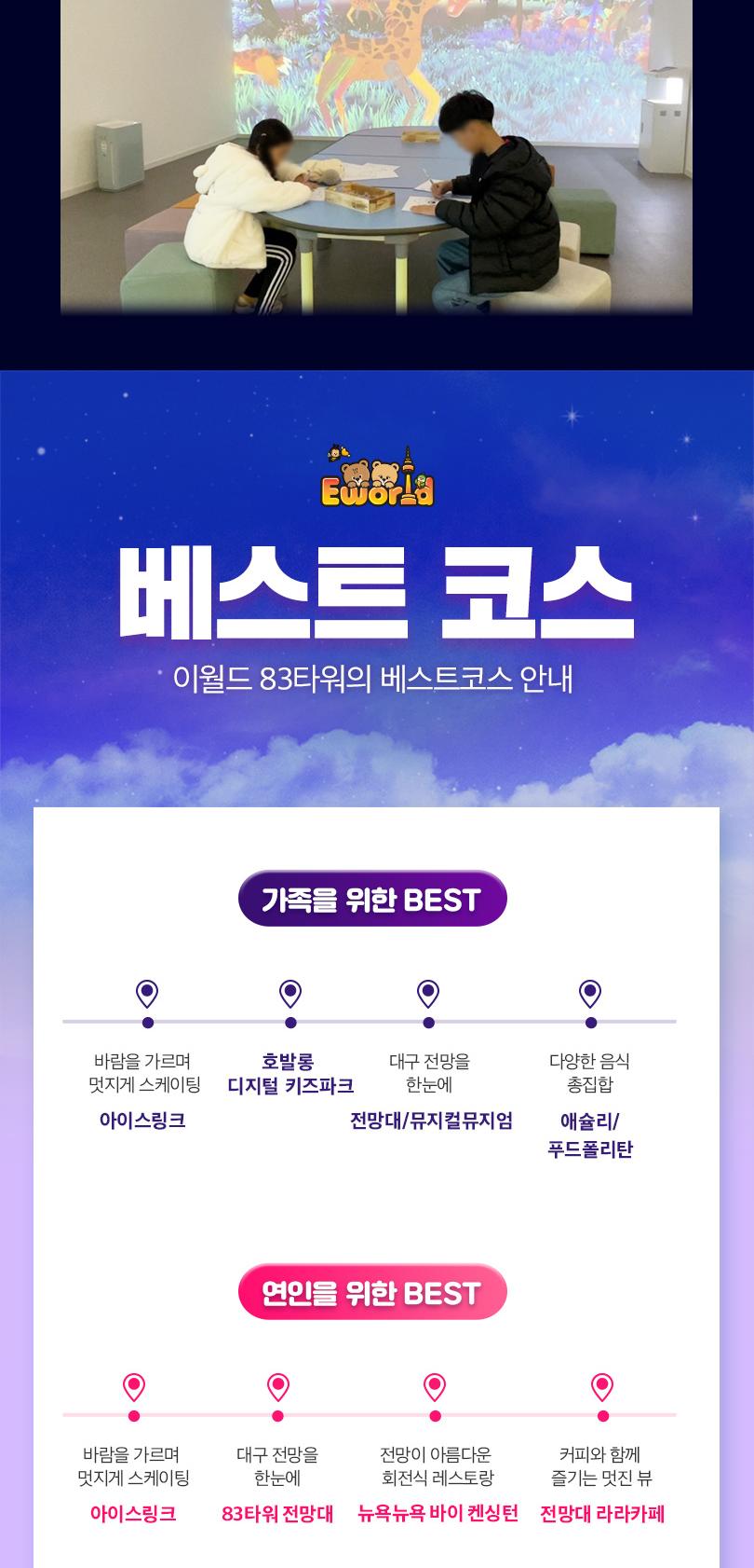 상품 상세 이미지 30