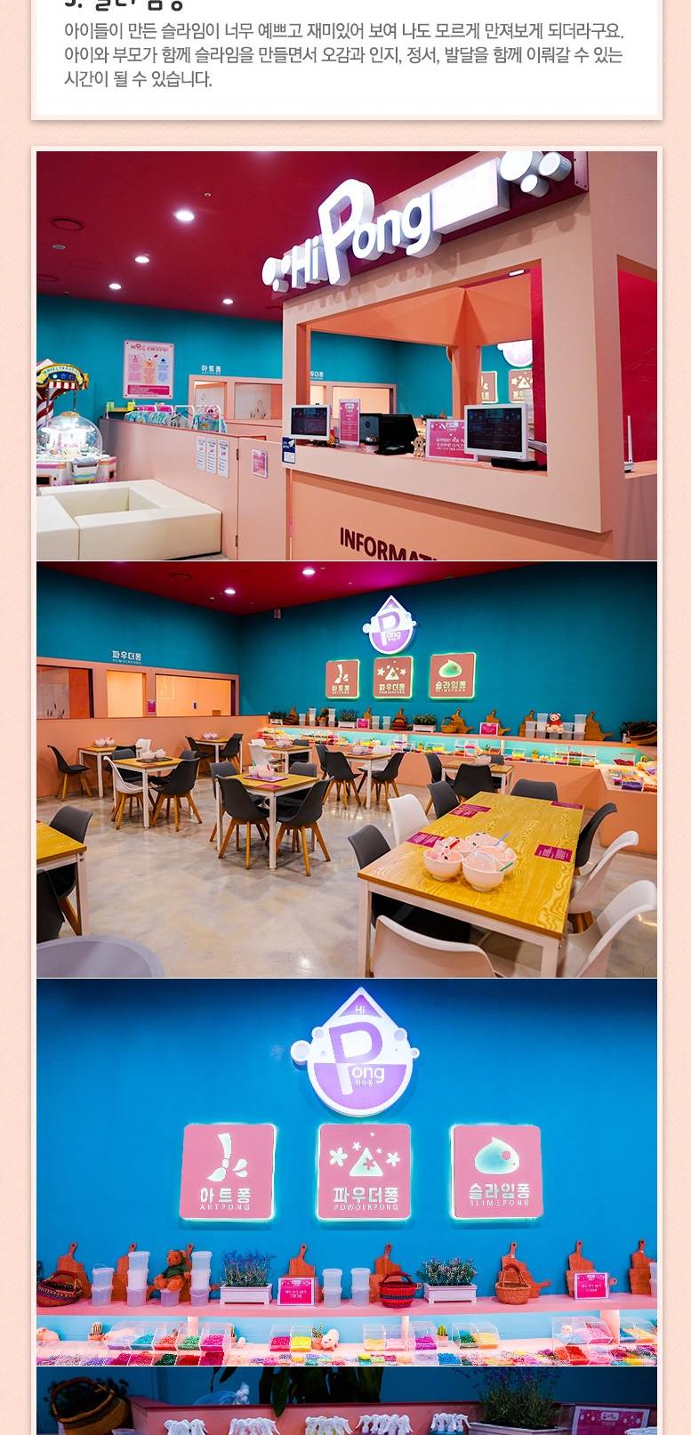 상품 상세 이미지 3