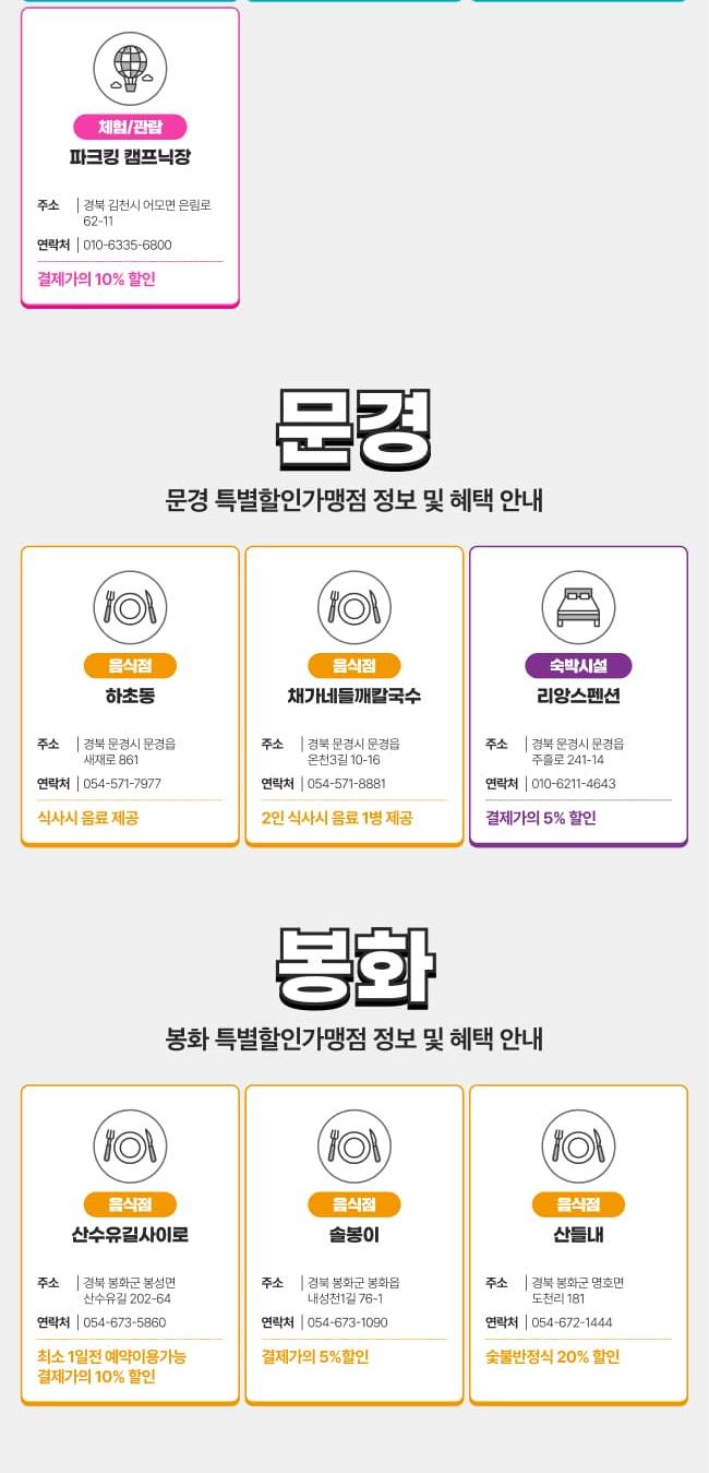 상품 상세 이미지 38