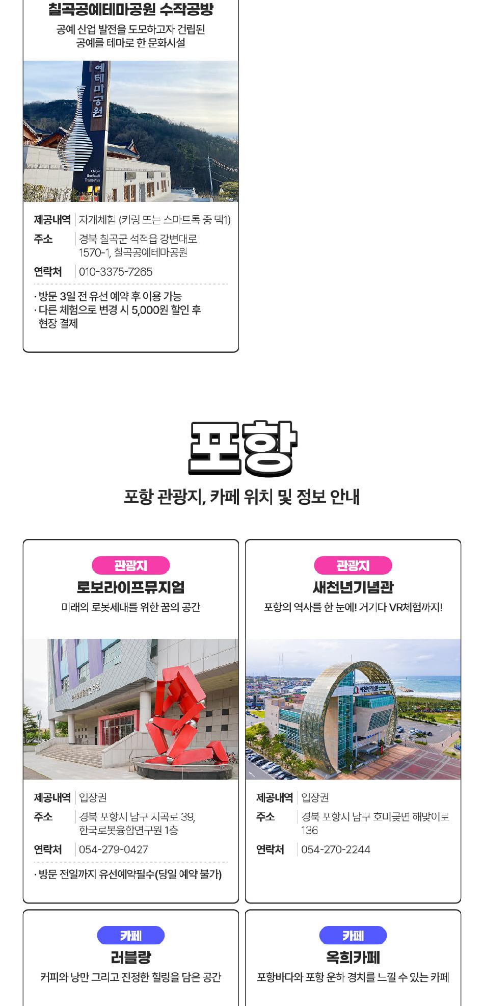 상품 상세 이미지 34