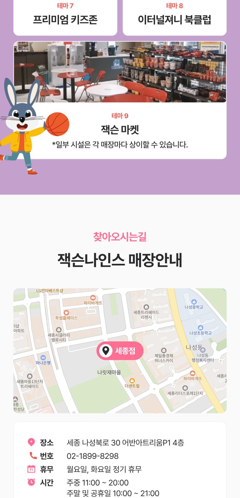 상품 상세 이미지 8