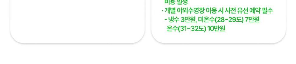 상품 상세 이미지 26