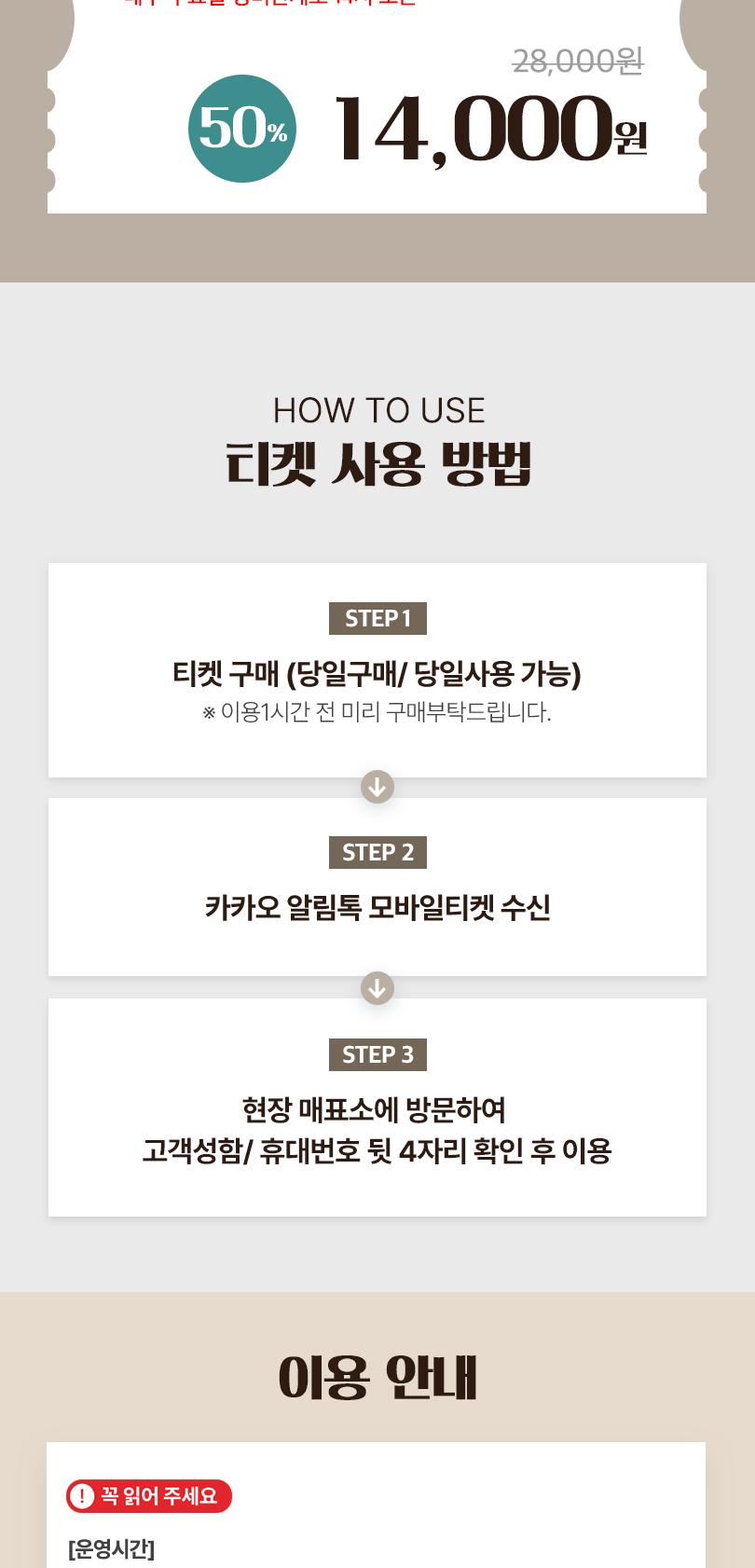 상품 상세 이미지 2