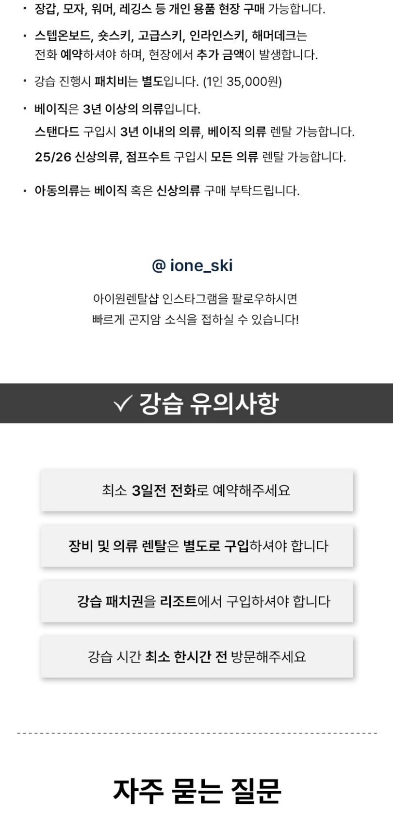 상품 상세 이미지 18