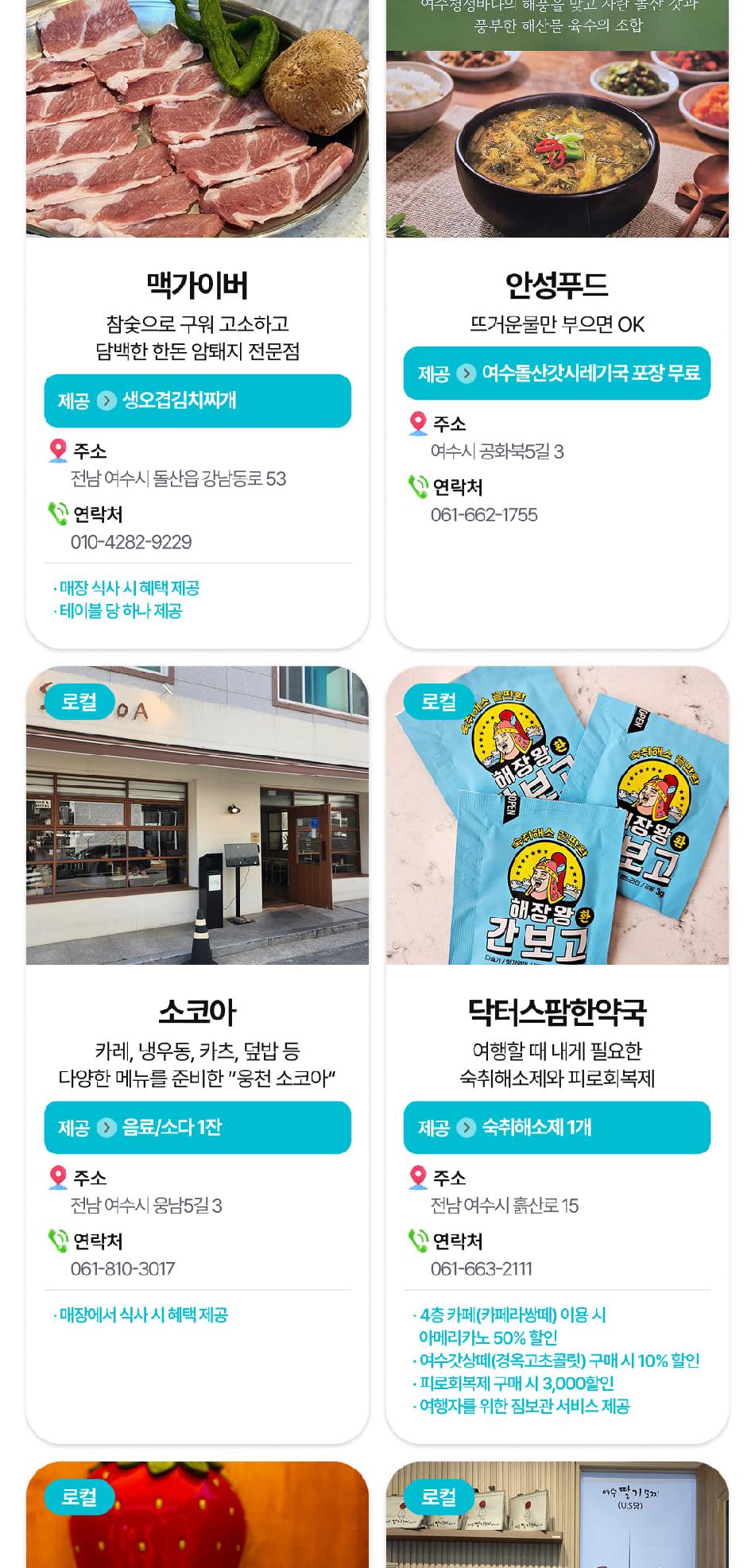 상품 상세 이미지 25