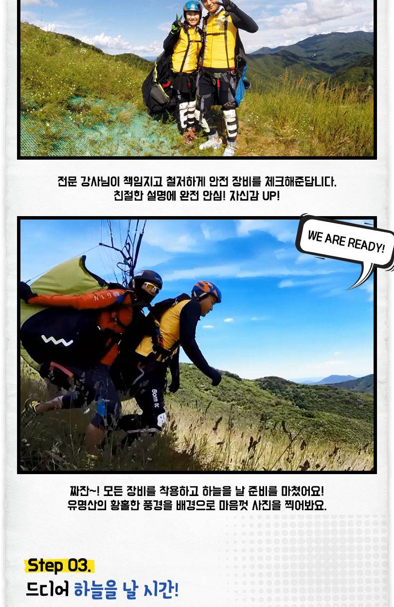 상품 상세 이미지 5