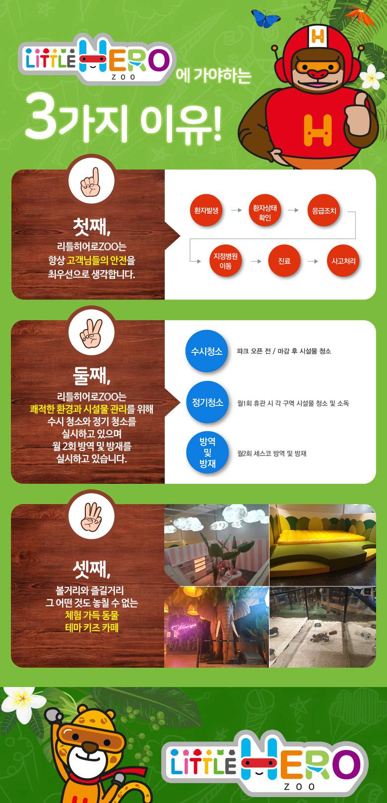 상품 상세 이미지 2