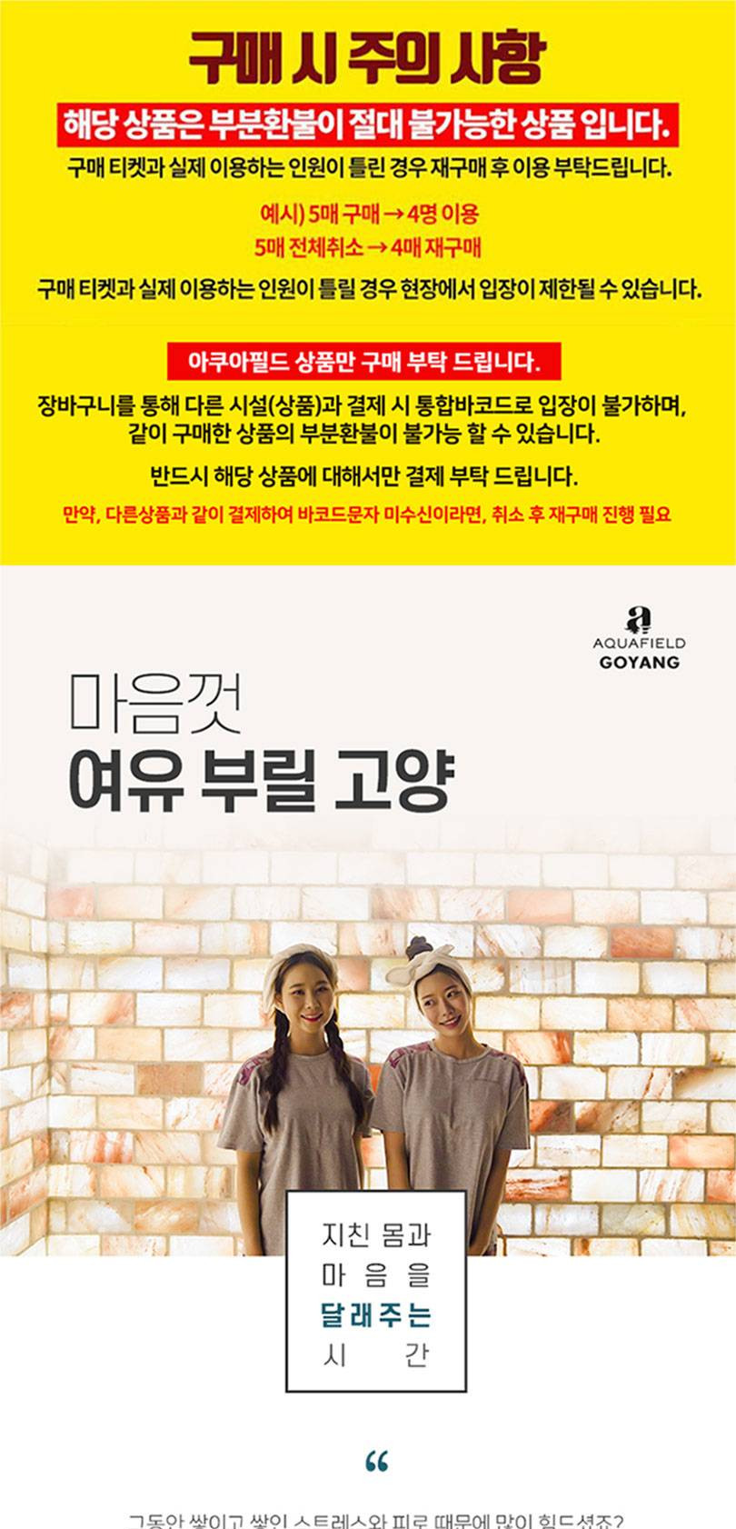 상품 상세 이미지 1