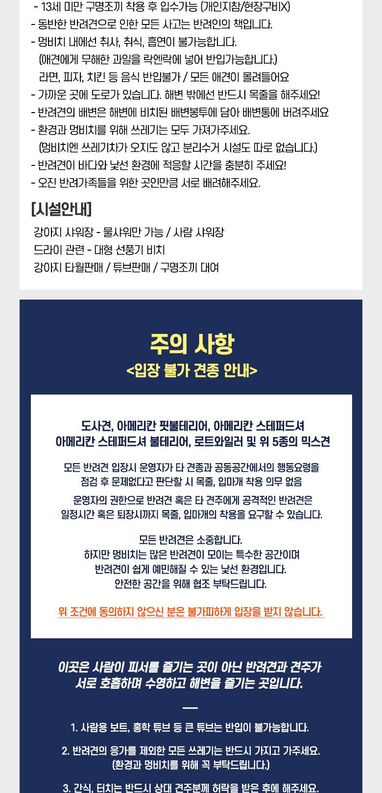 상품 상세 이미지 4