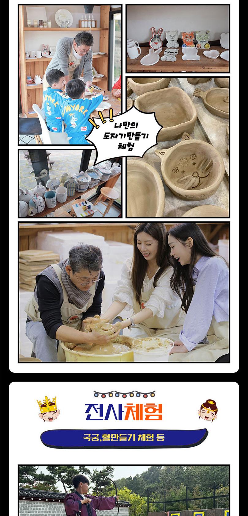상품 상세 이미지 13