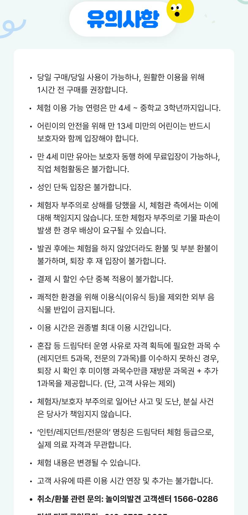 상품 상세 이미지 14