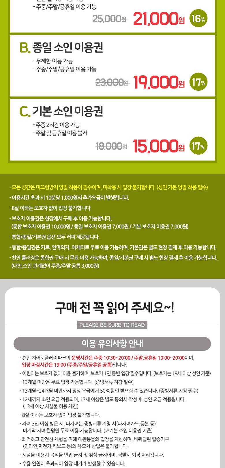 상품 상세 이미지 2