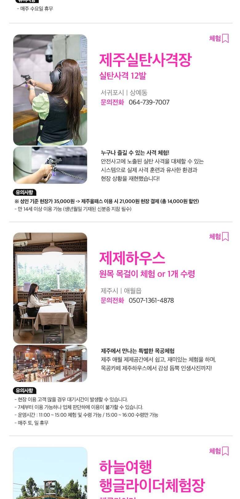 상품 상세 이미지 37