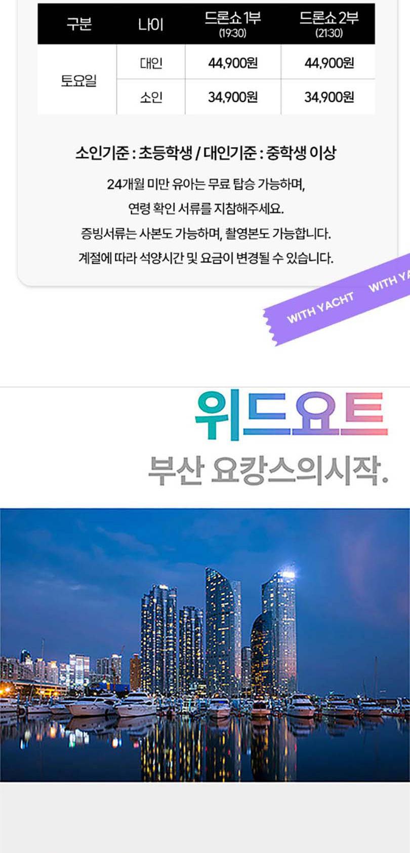 상품 상세 이미지 3