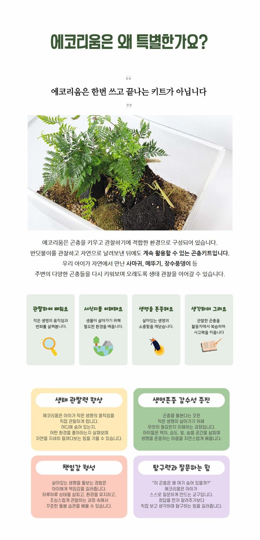 상품 상세 이미지 10