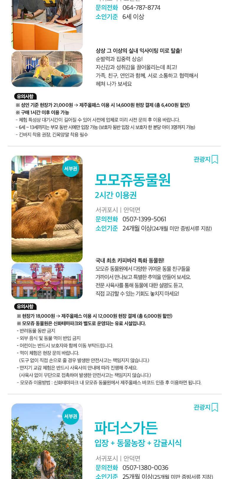 상품 상세 이미지 20