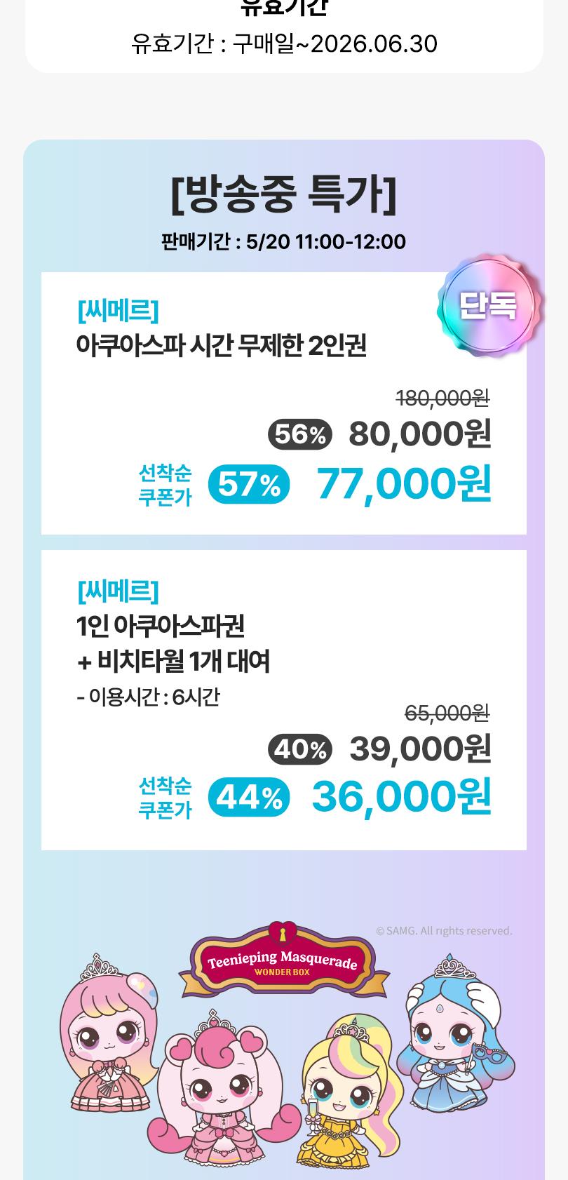 상품 상세 이미지 7
