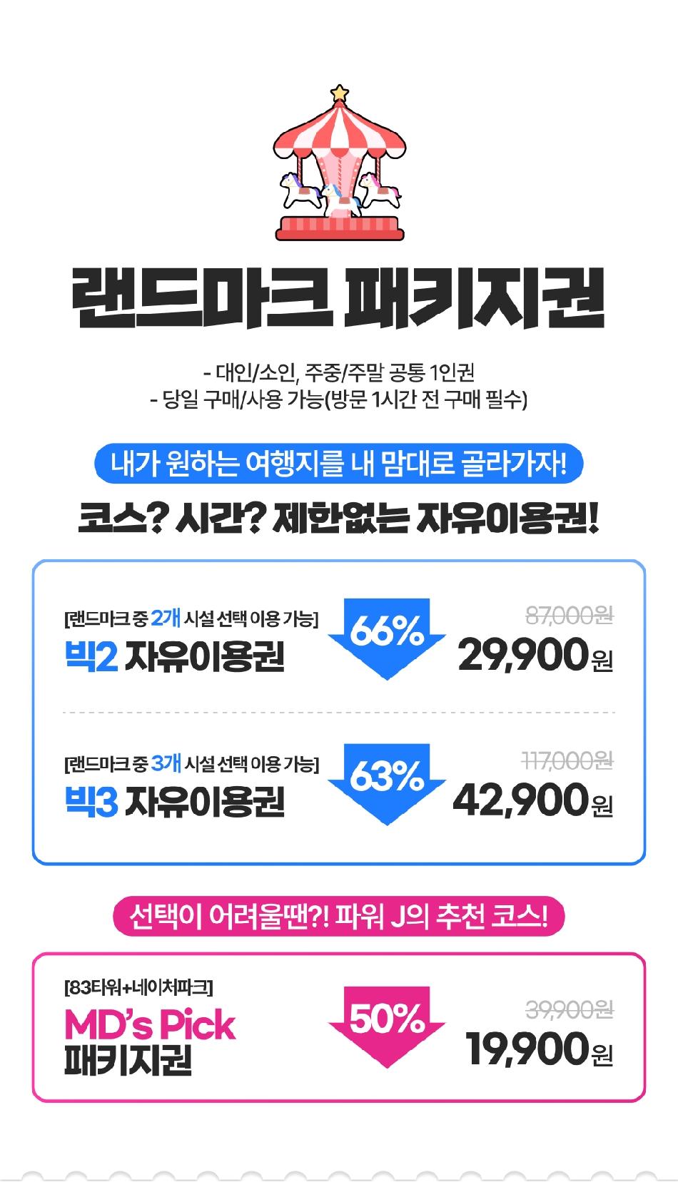 상품 상세 이미지 4