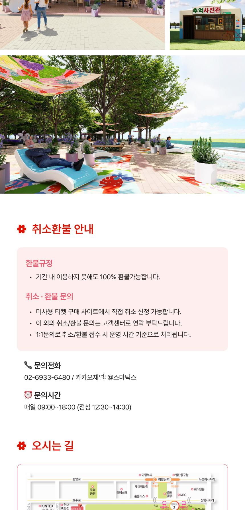 상품 상세 이미지 5