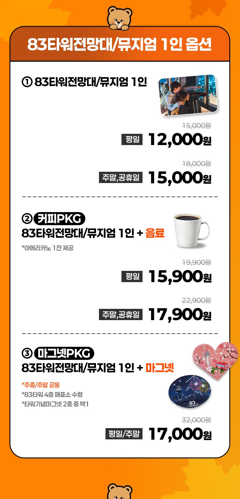 상품 상세 이미지 4
