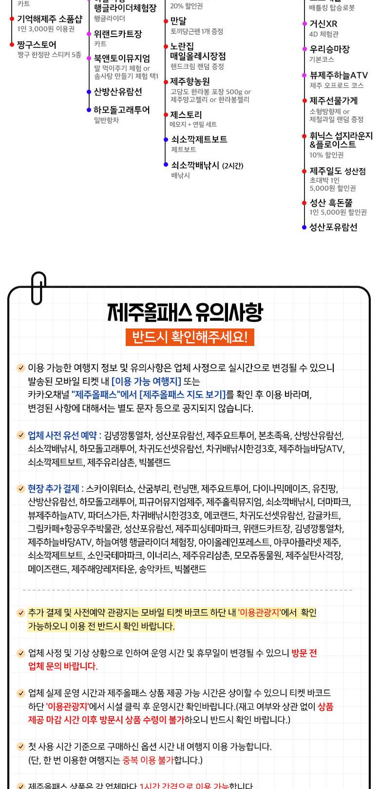 상품 상세 이미지 5