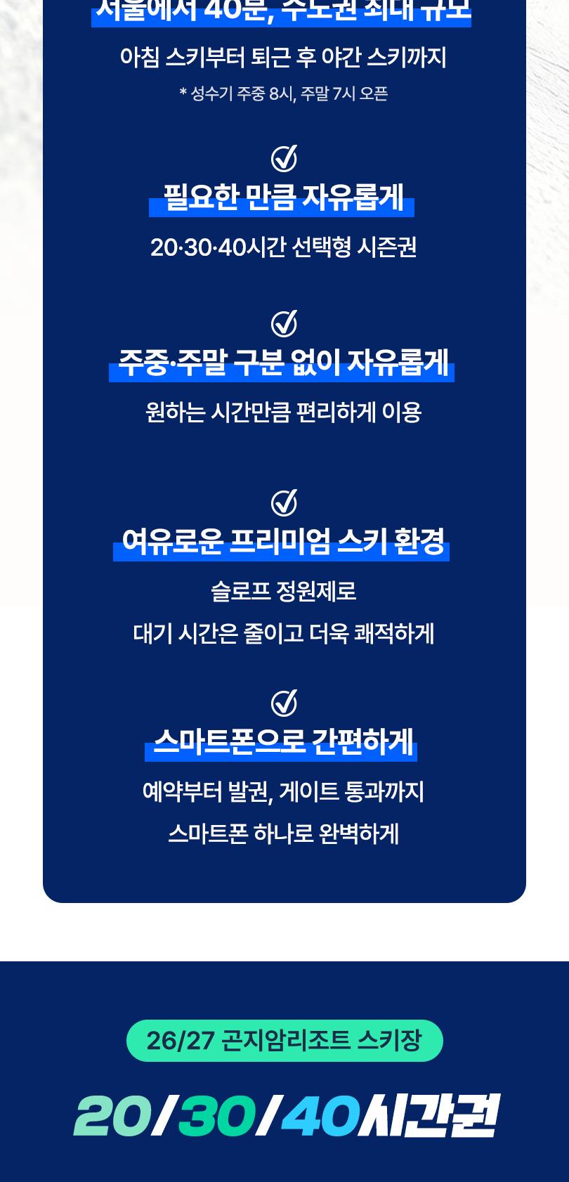 상품 상세 이미지 3