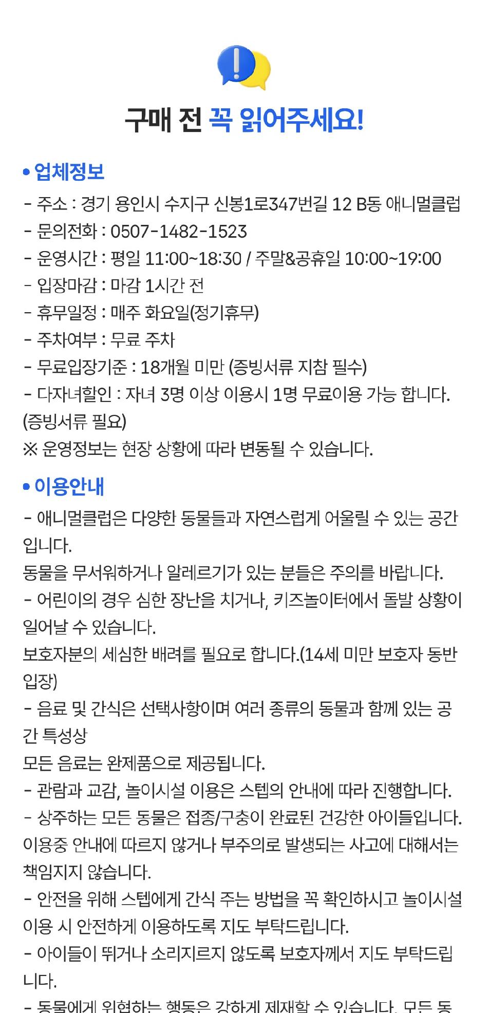 상품 상세 이미지 1