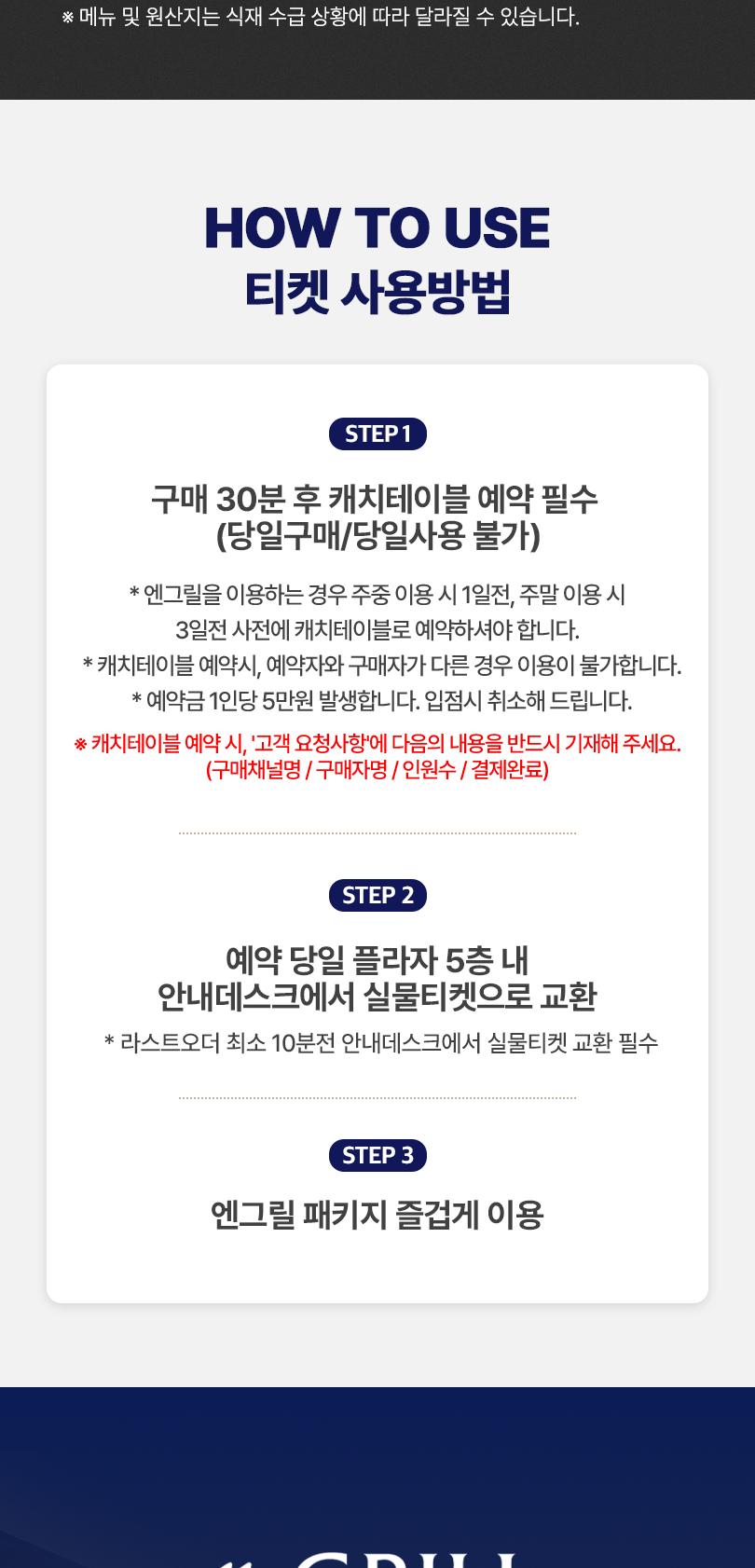 상품 상세 이미지 3