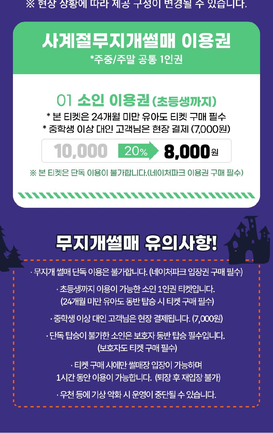 상품 상세 이미지 6
