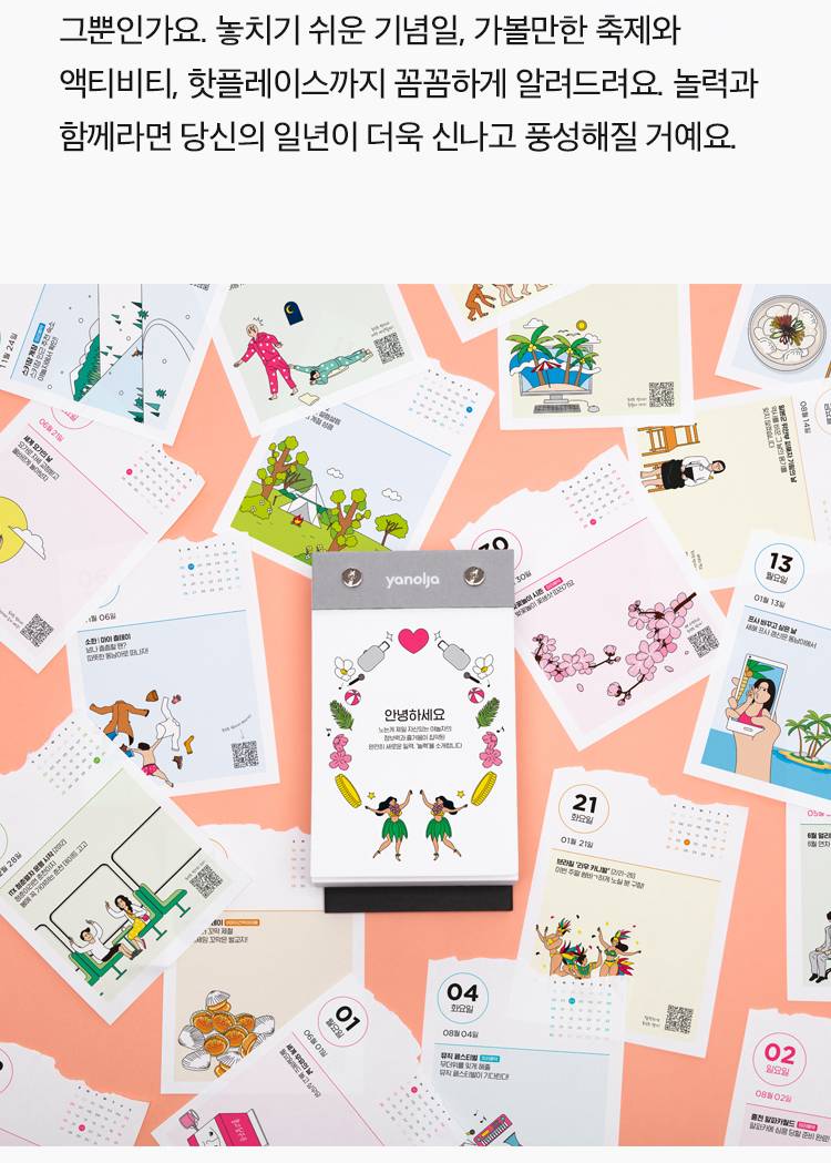 상품 상세 이미지 3