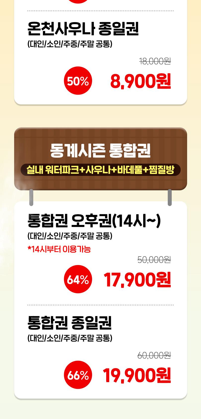 상품 상세 이미지 3