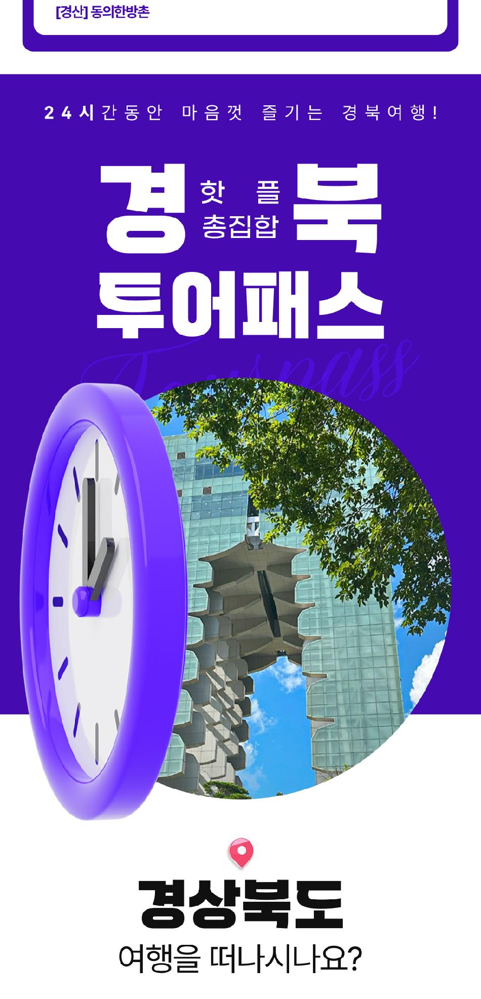 상품 상세 이미지 3