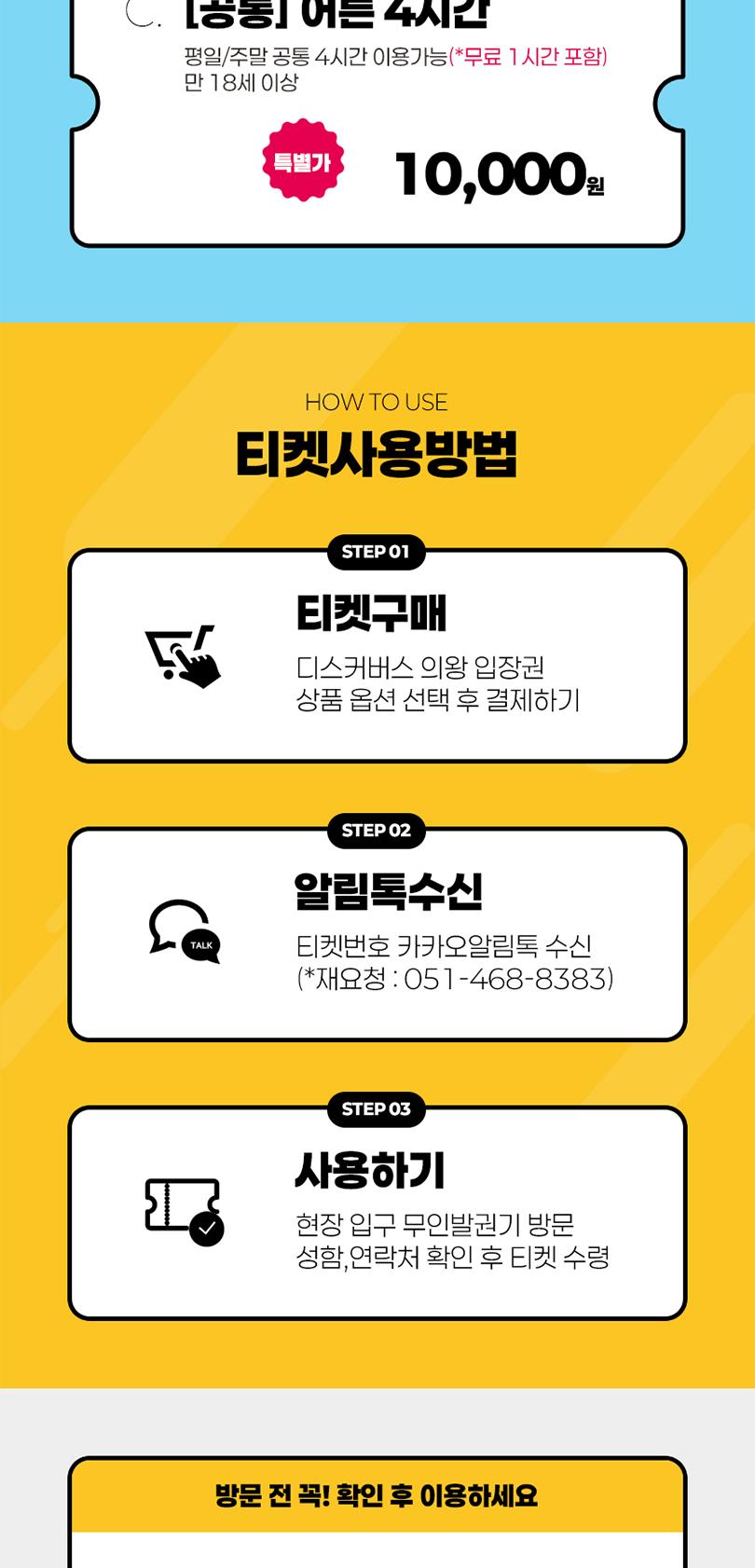 상품 상세 이미지 3