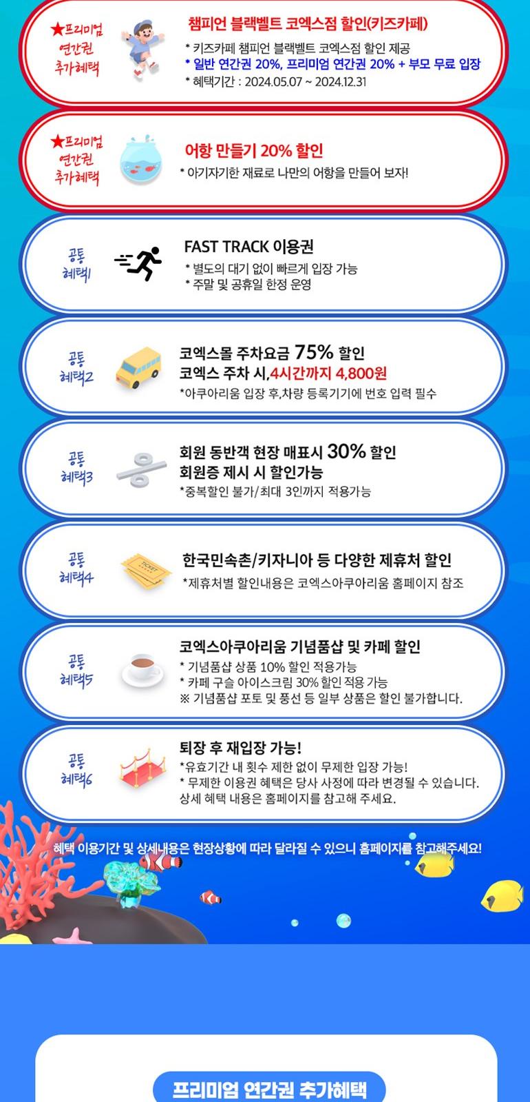 상품 상세 이미지 4