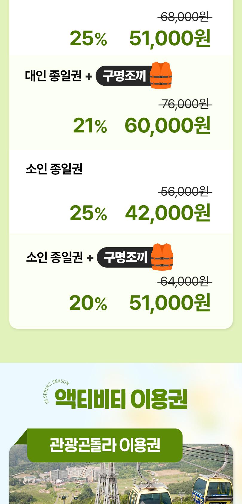 상품 상세 이미지 5